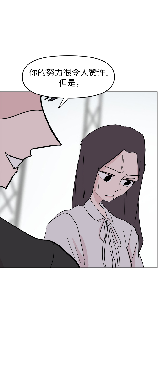 第34话70