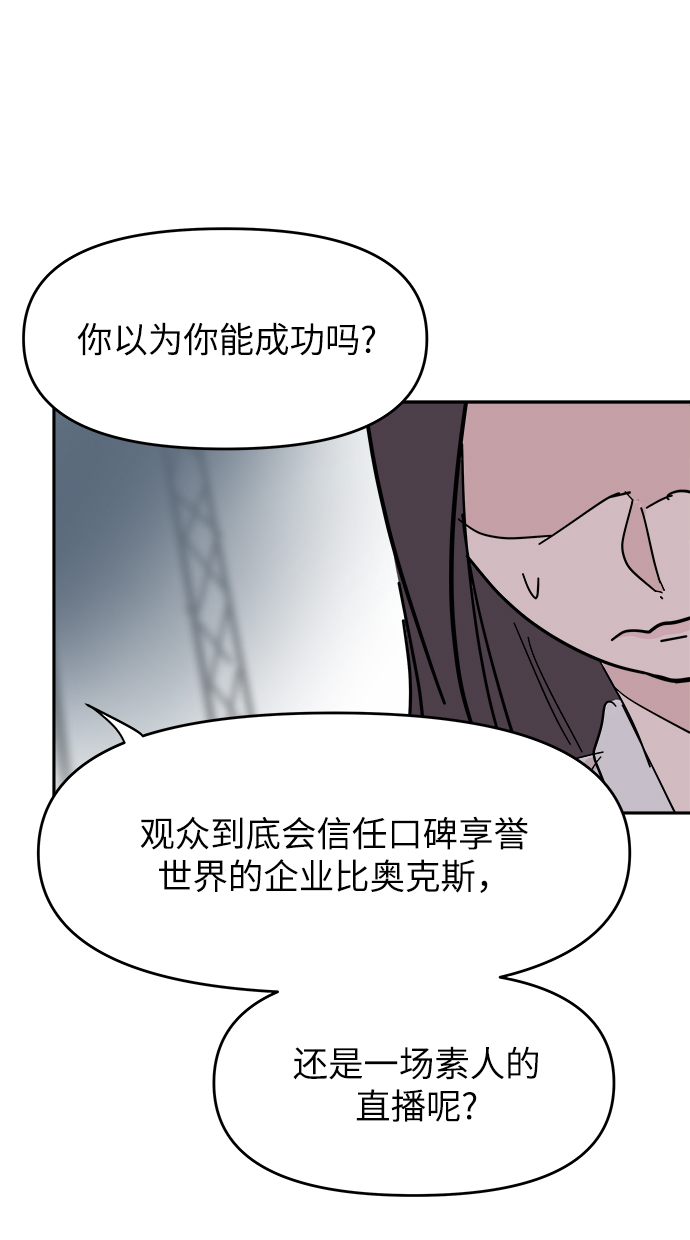 第34话72