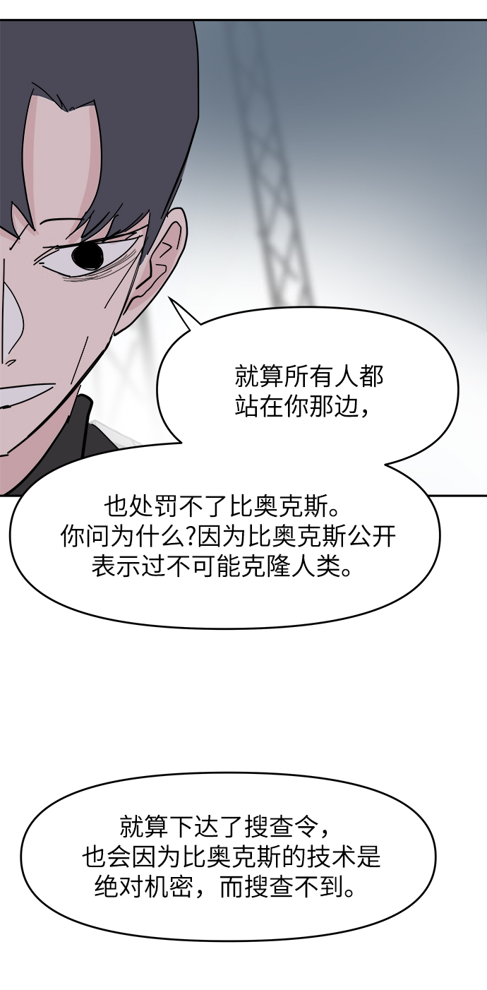 第34话73