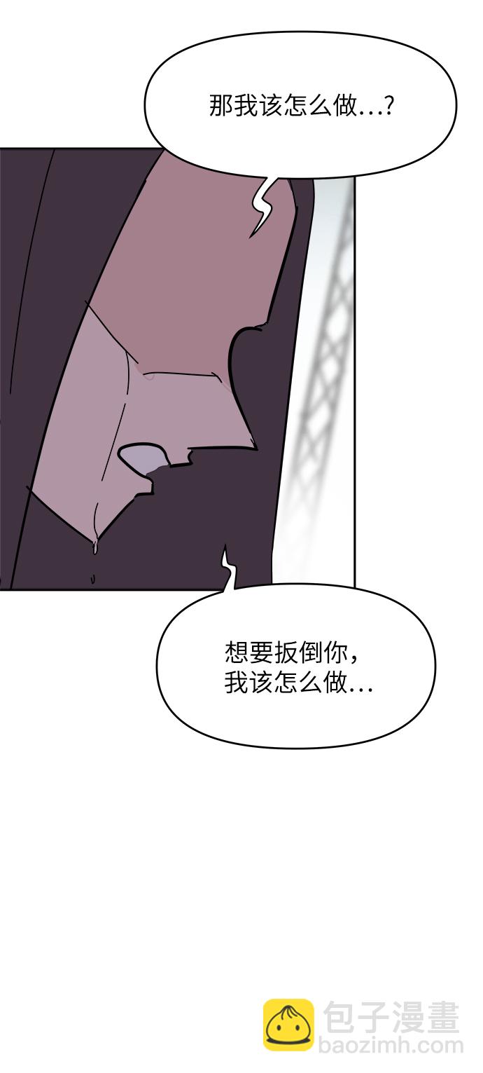 第34话76