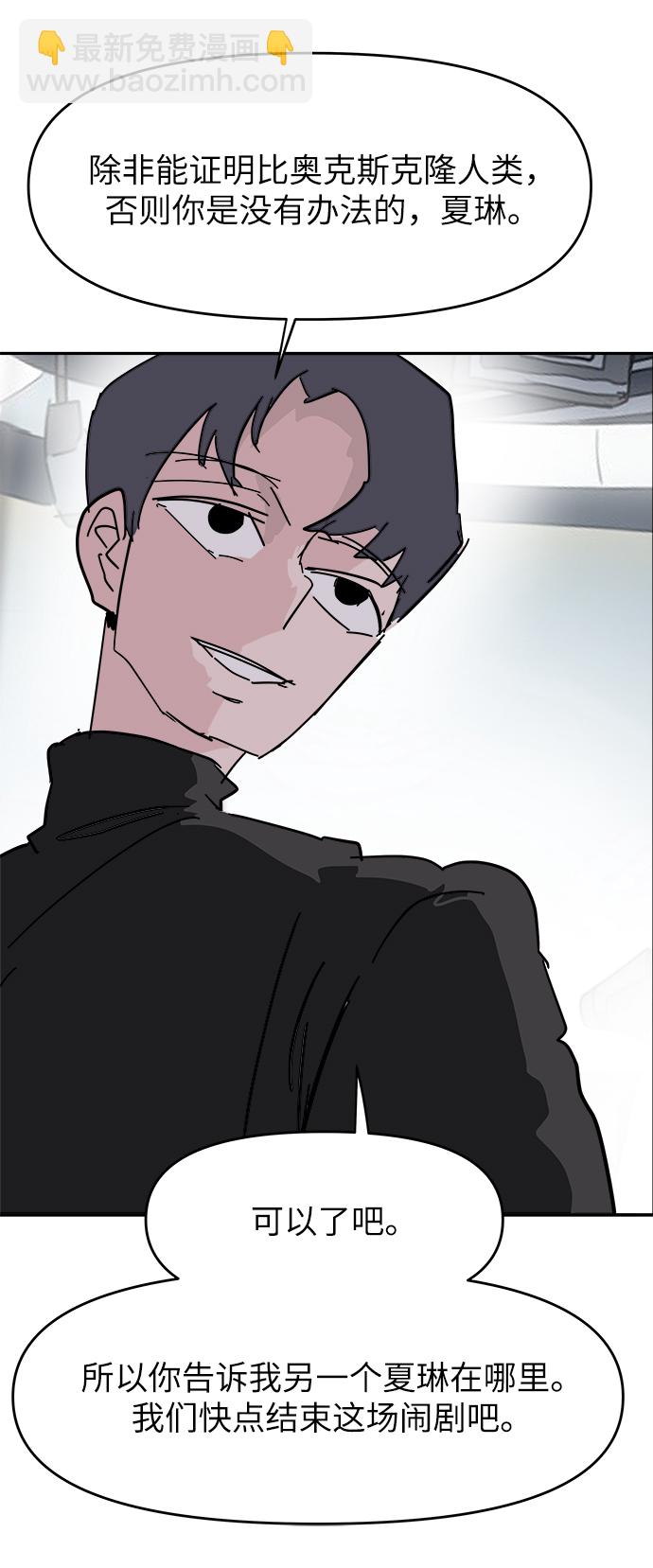 第34话77