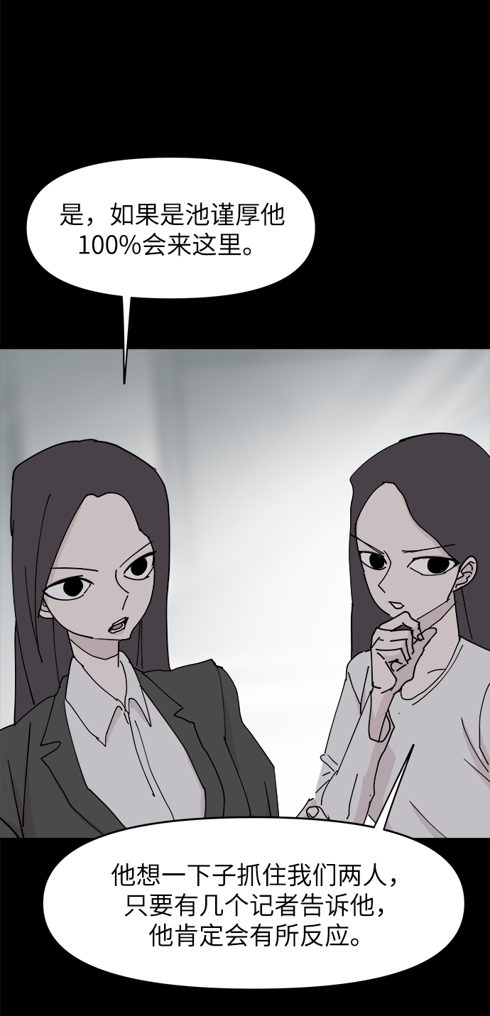 第34话83
