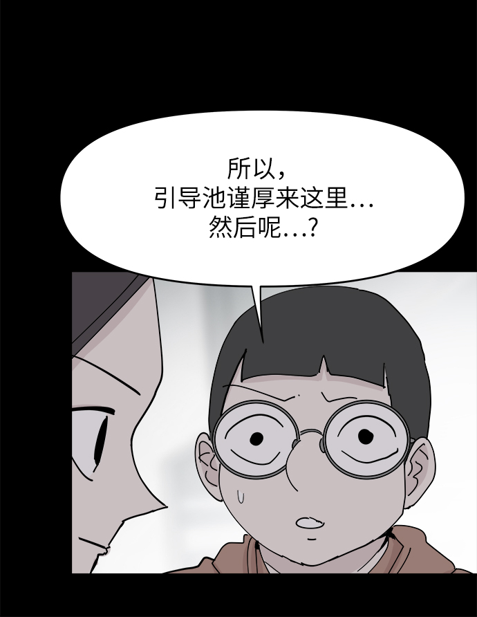 第34话84