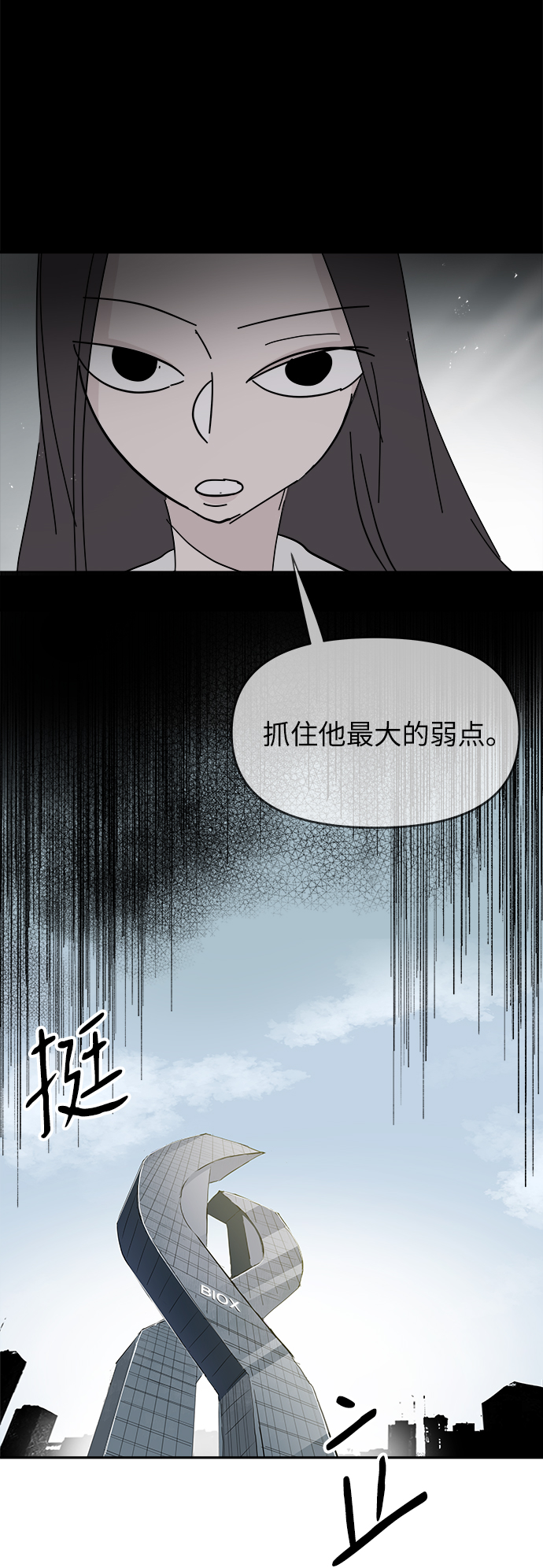 第34话85