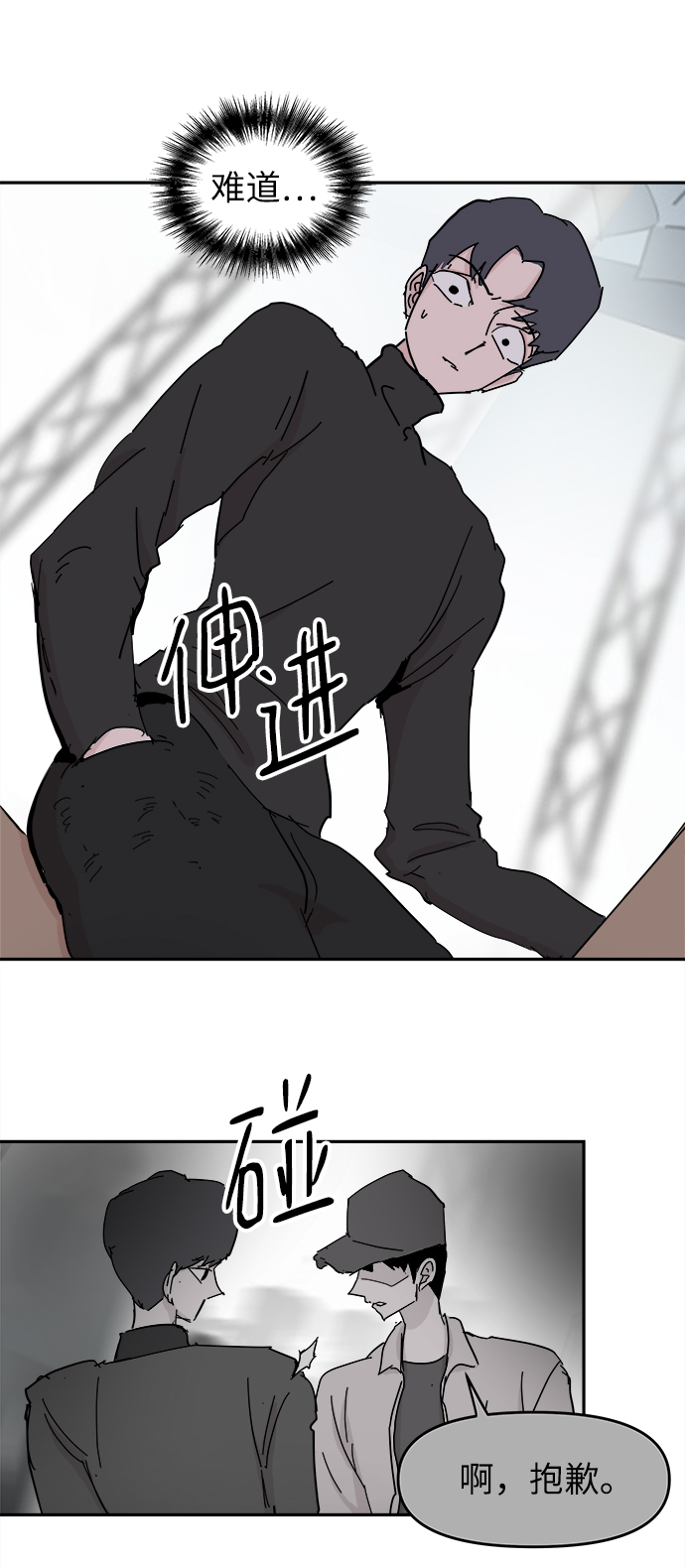 第34话87