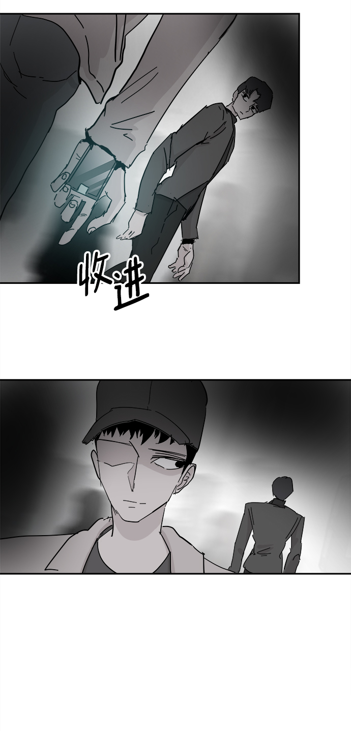 第34话88
