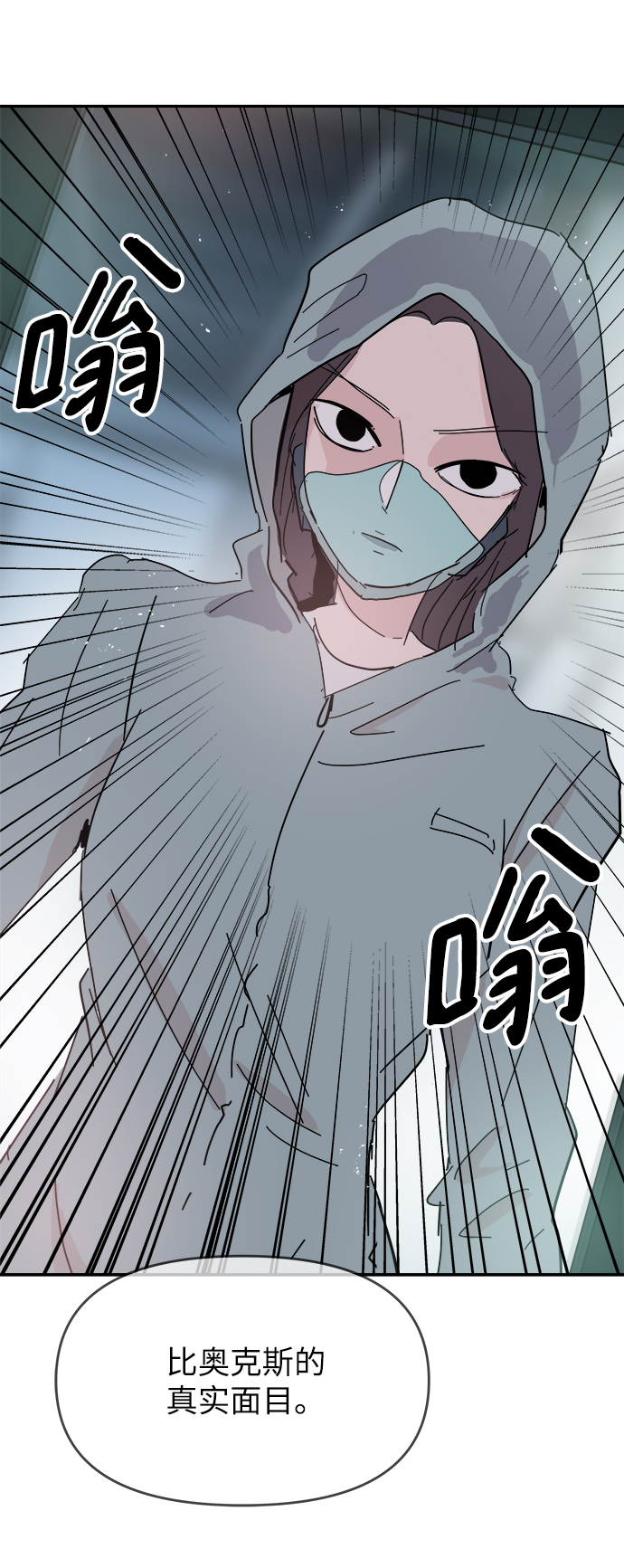 第34话91