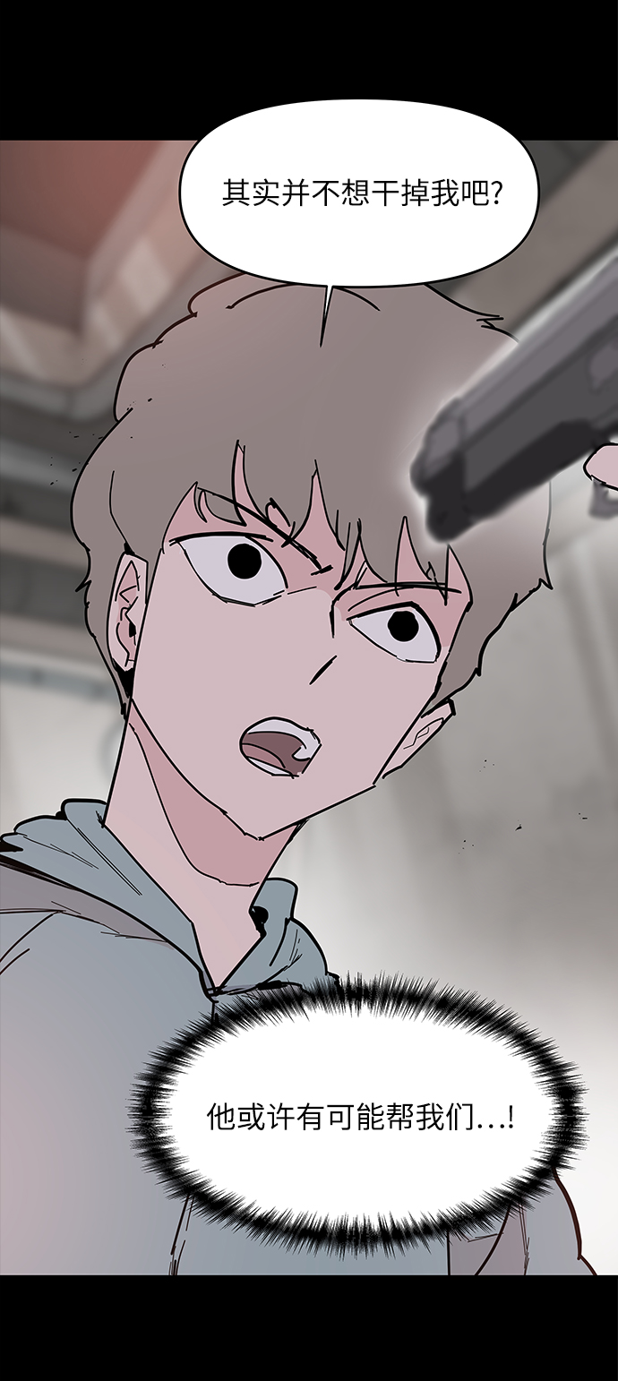 第35话28
