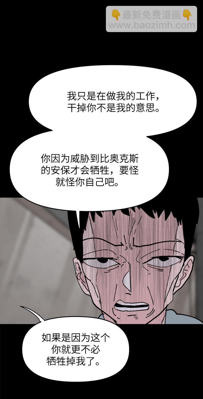 第35话29