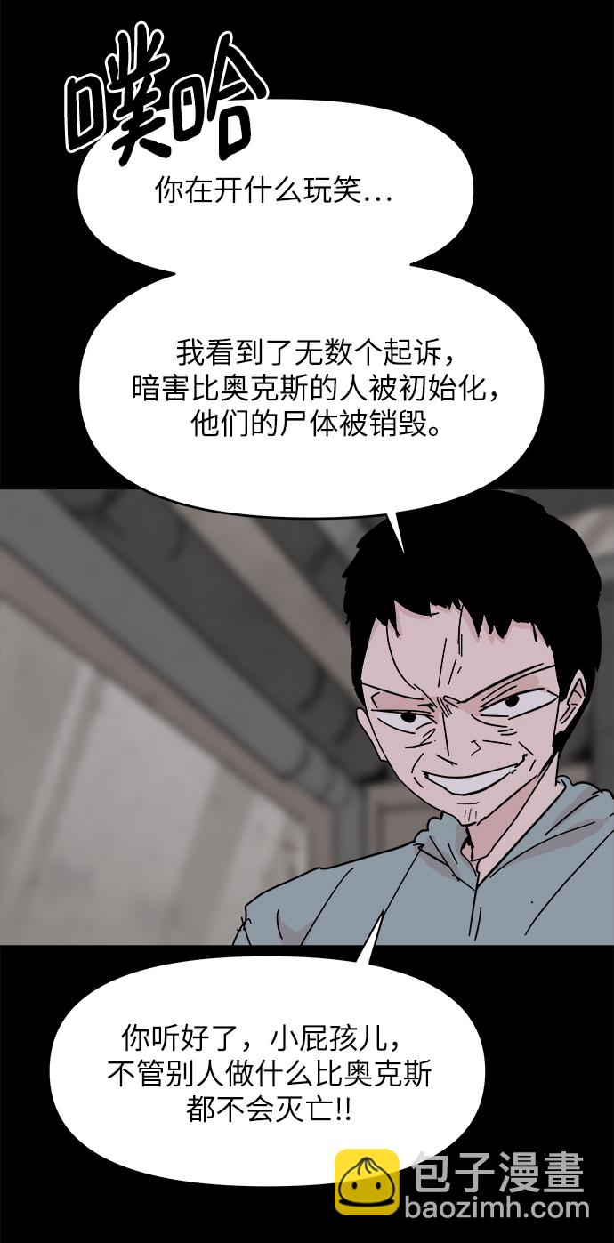 第35话32