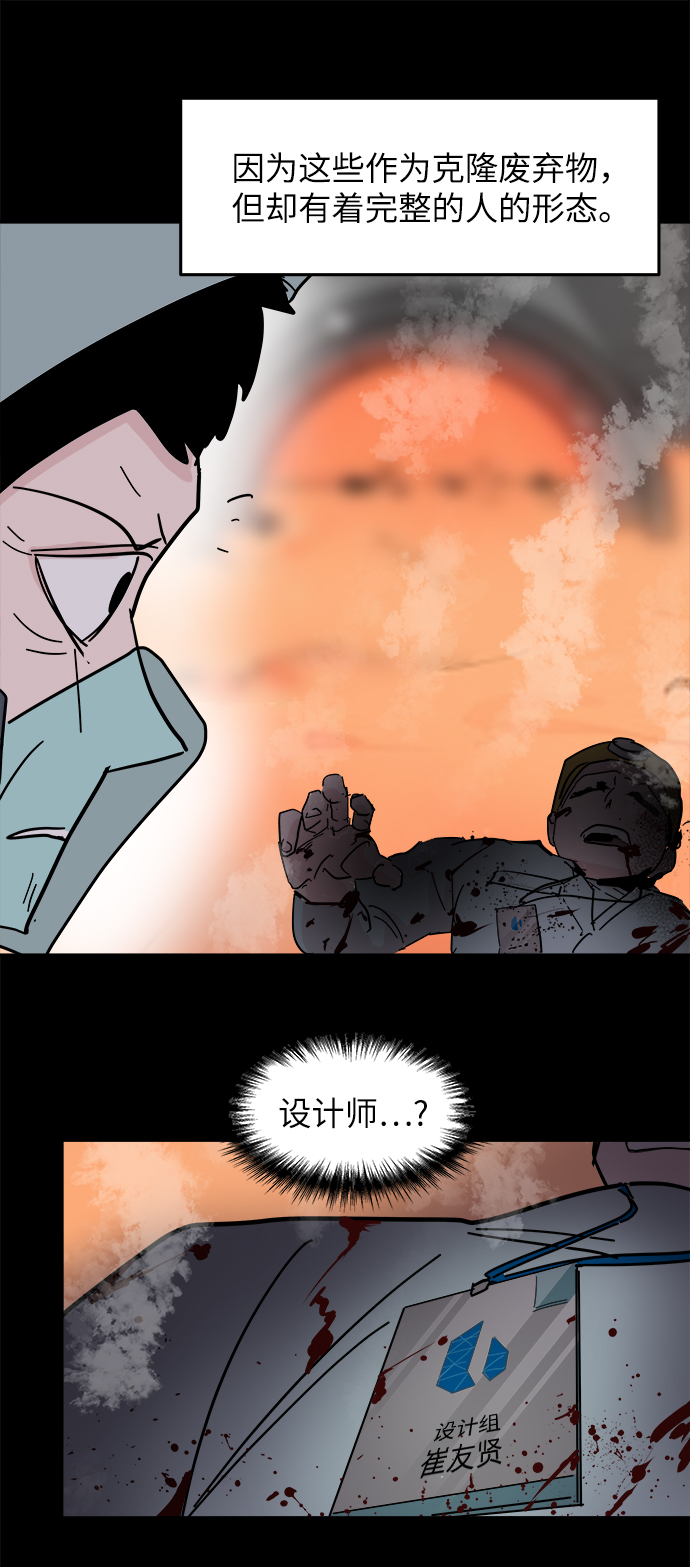 第35话43