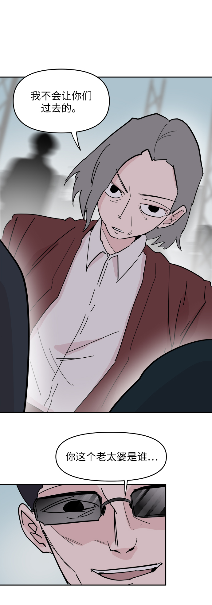 第35话5