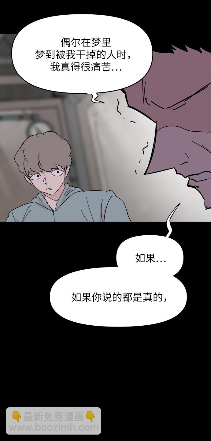 第35话62