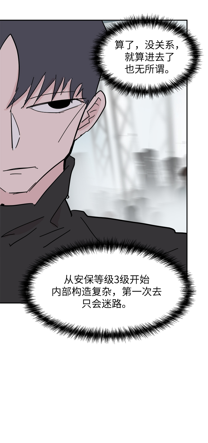 第35话70