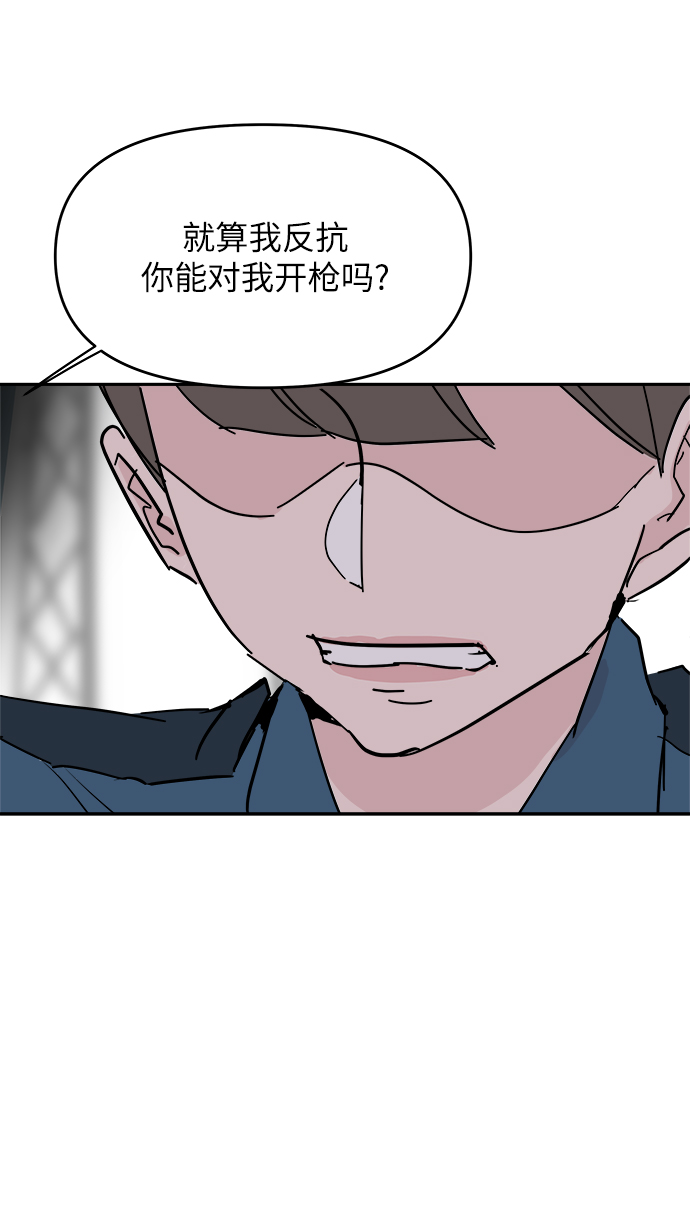 第35话73