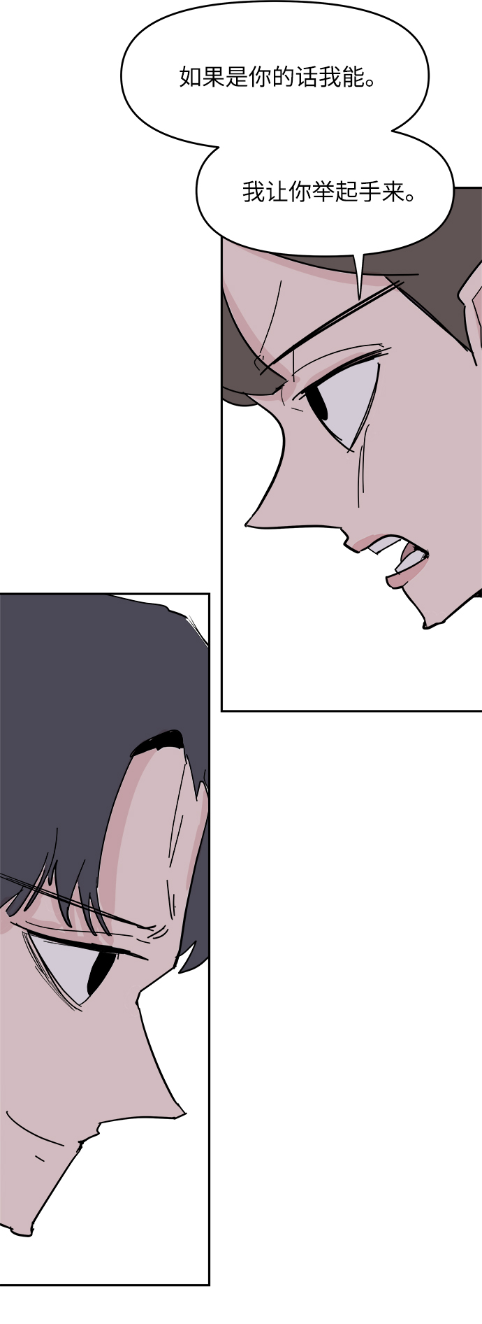 第35话75