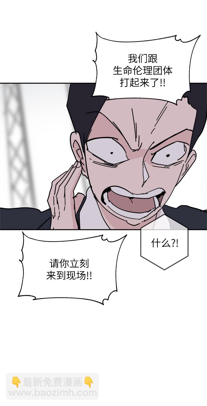 第36话46