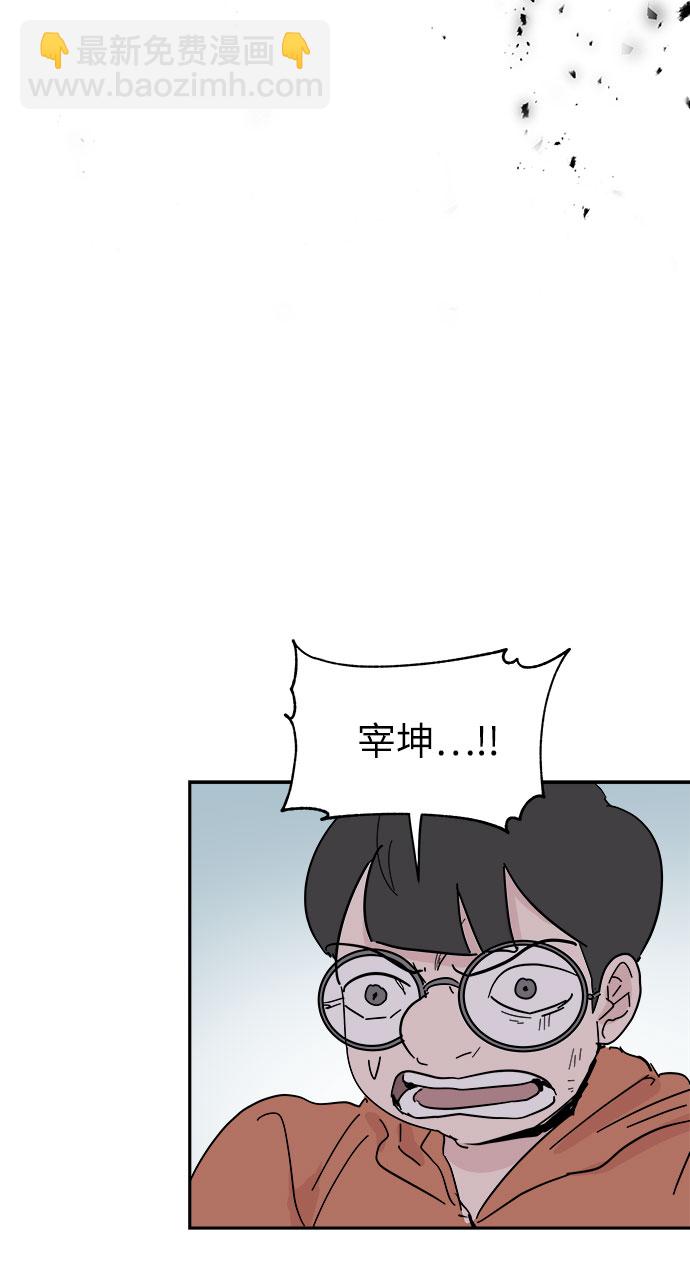 第38话10