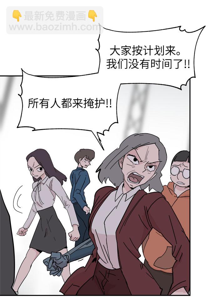 第38话12