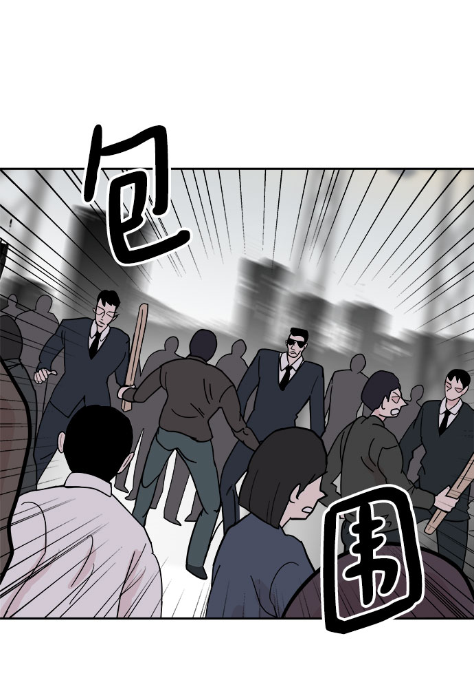 第38话15