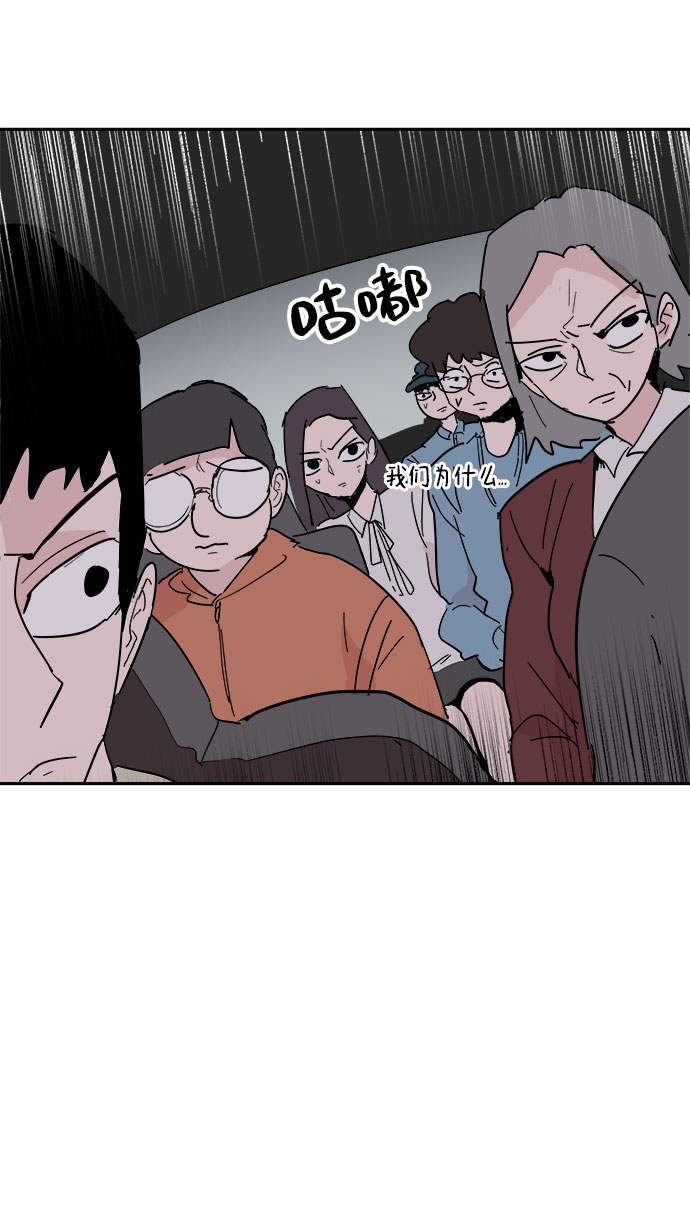 第38话23