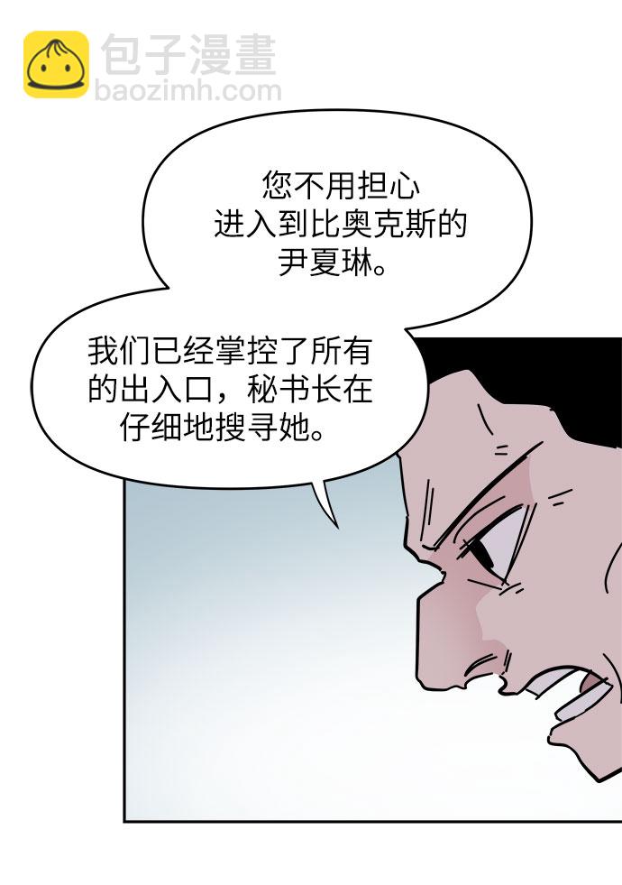 第38话28