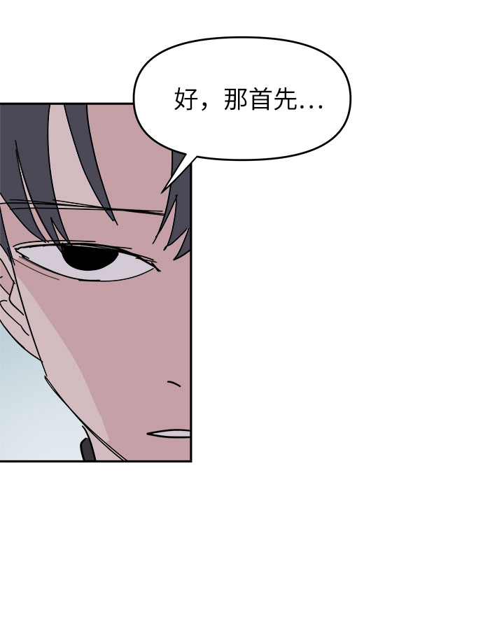 第38话29