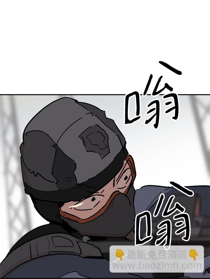第38话3