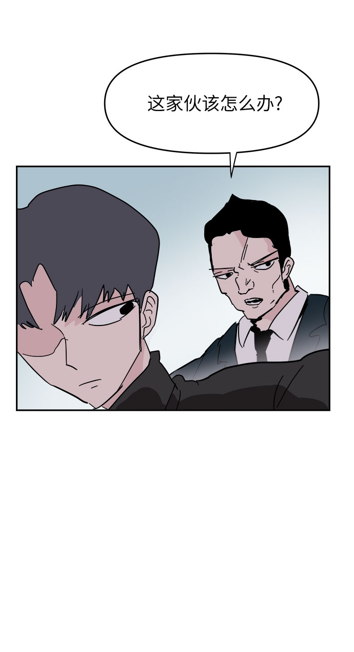 第38话31