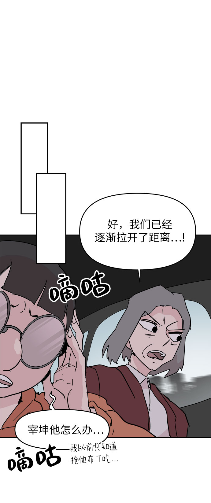 第38话34