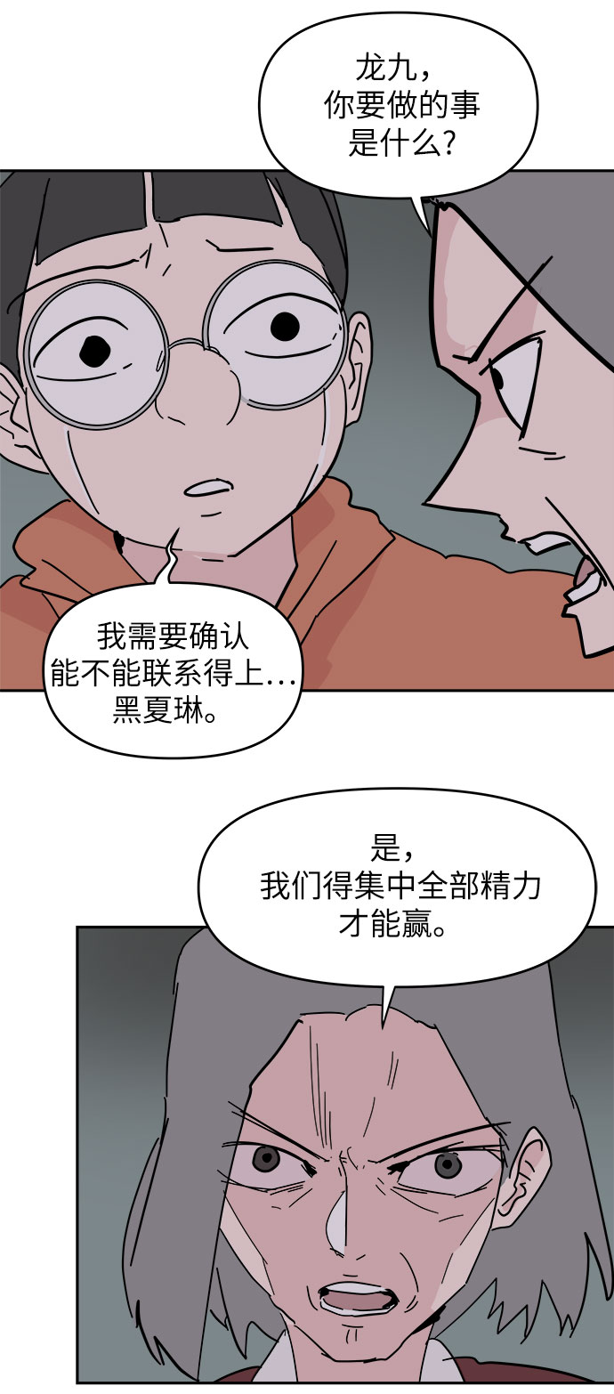 第38话36