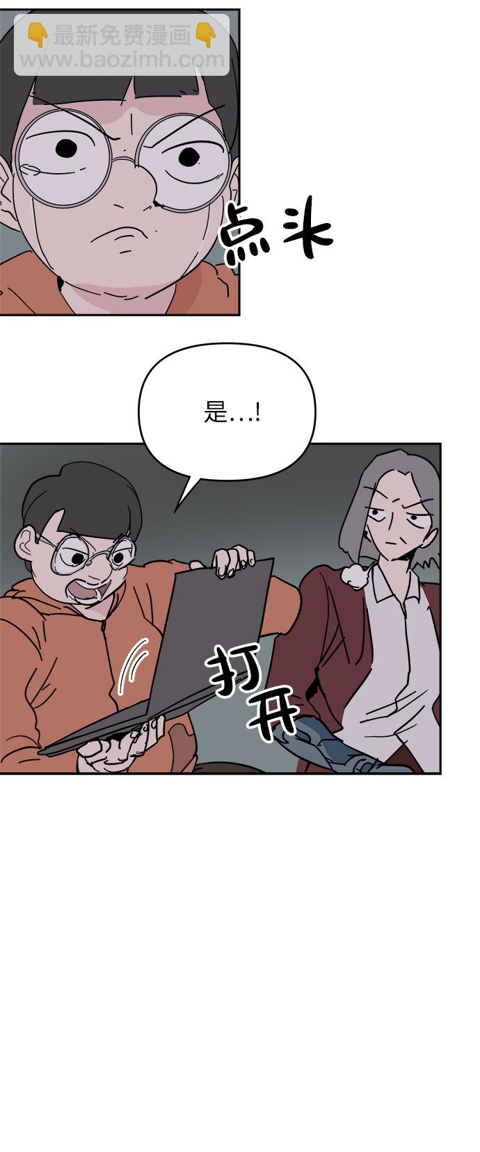 第38话37