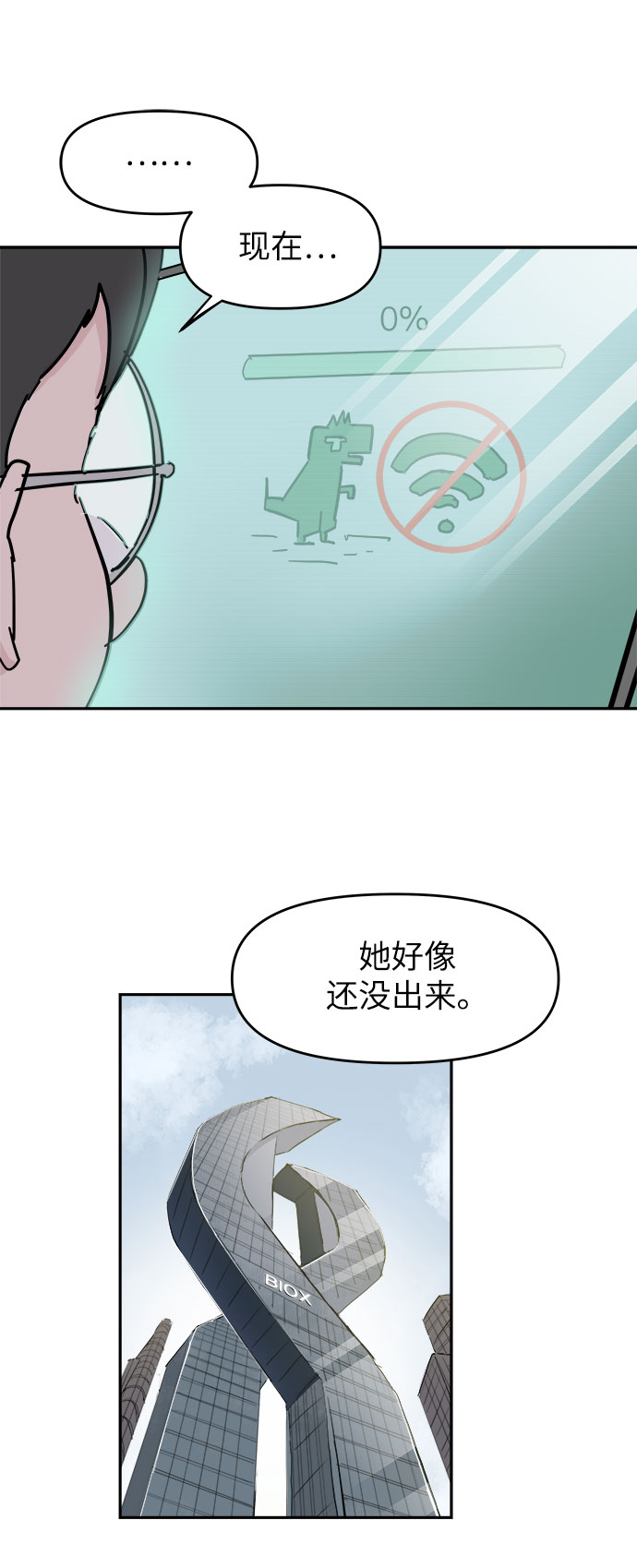 第38话38