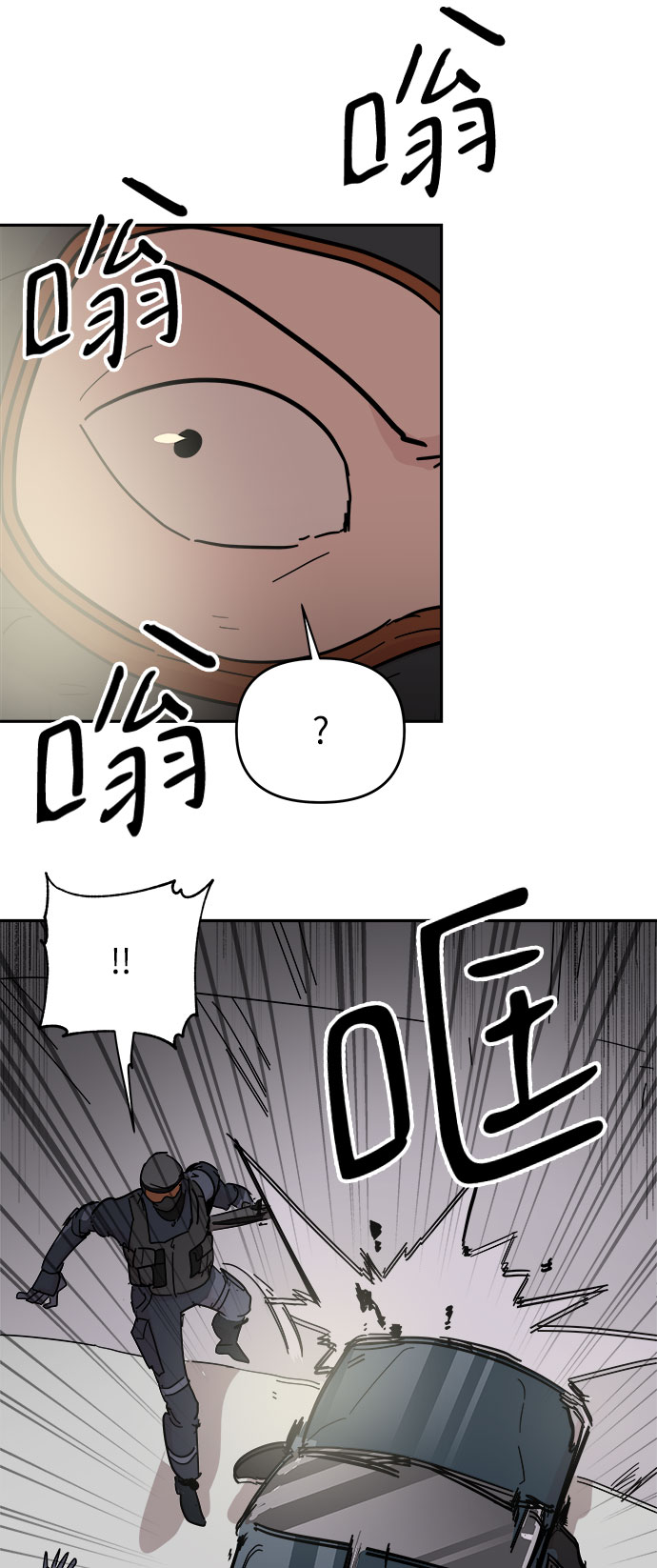 第38话4