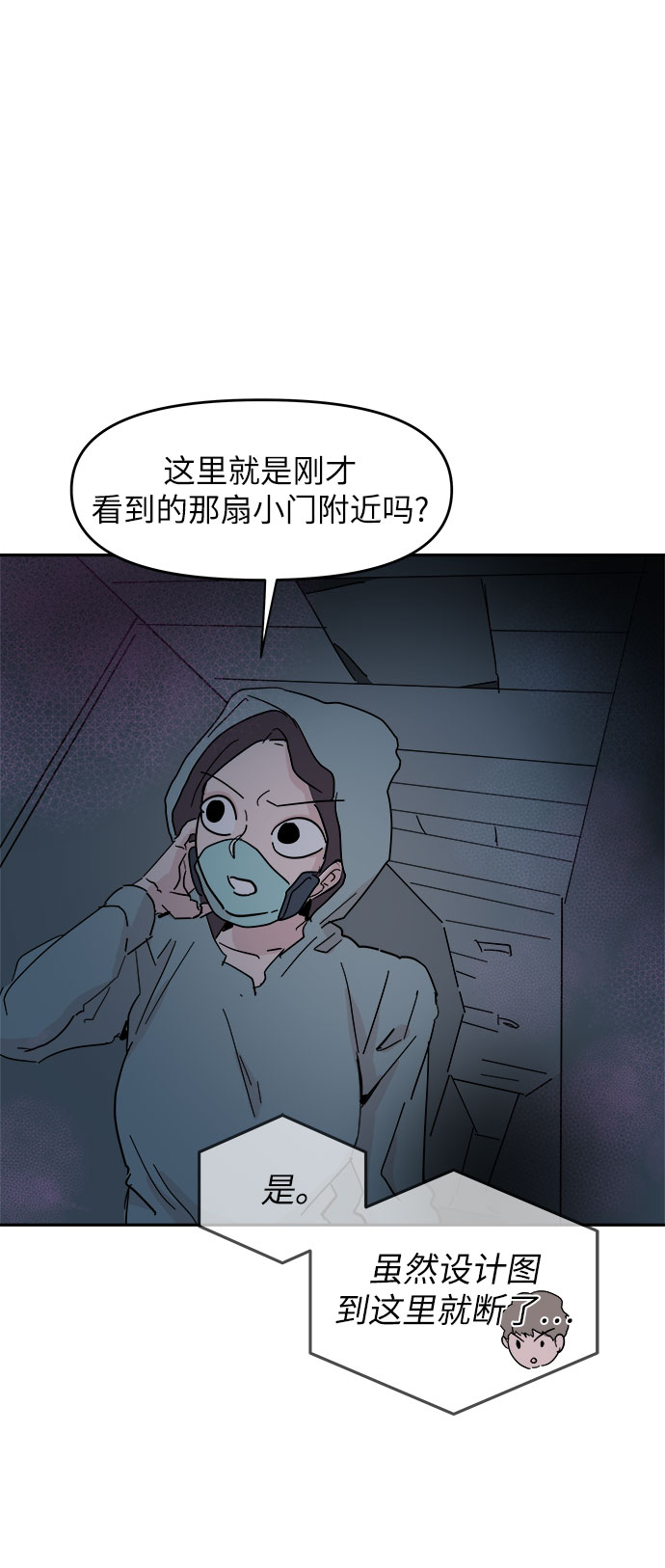 第38话40