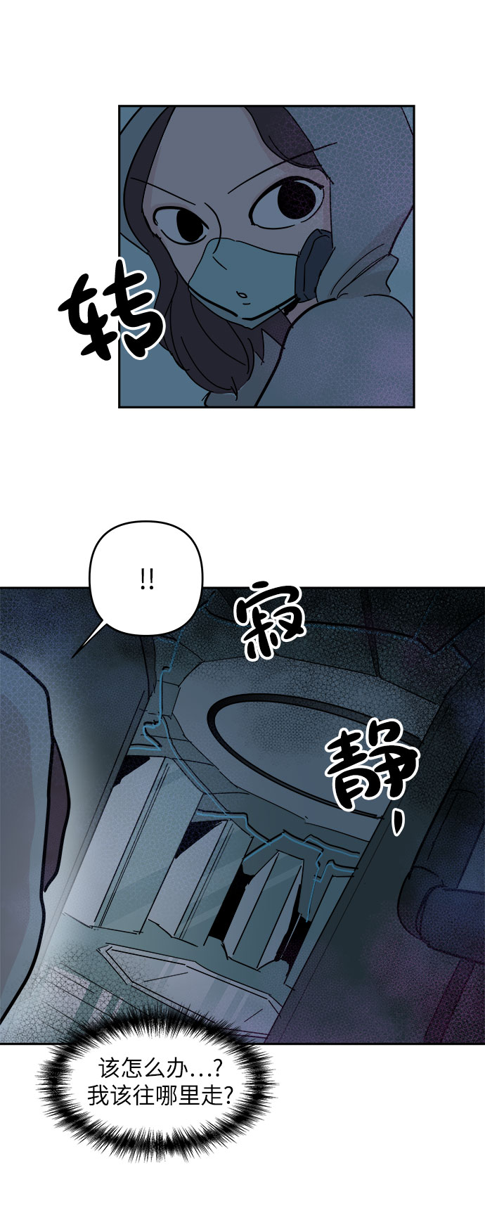 第38话41