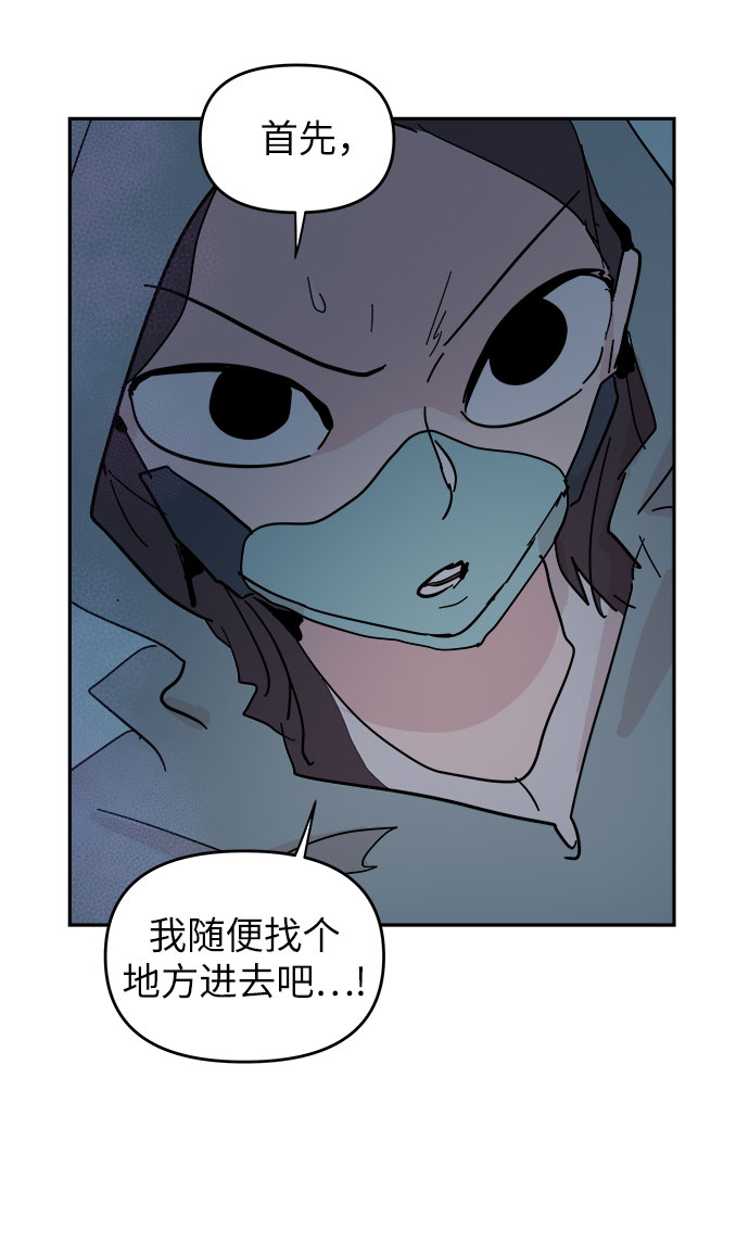 第38话43