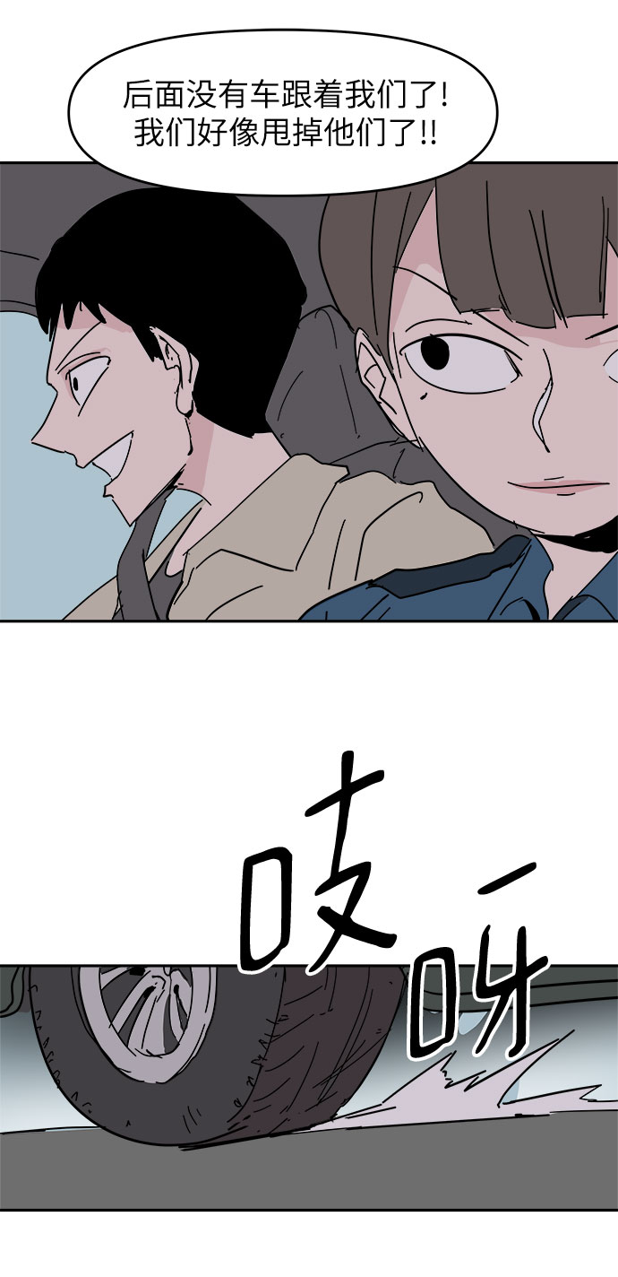第38话45