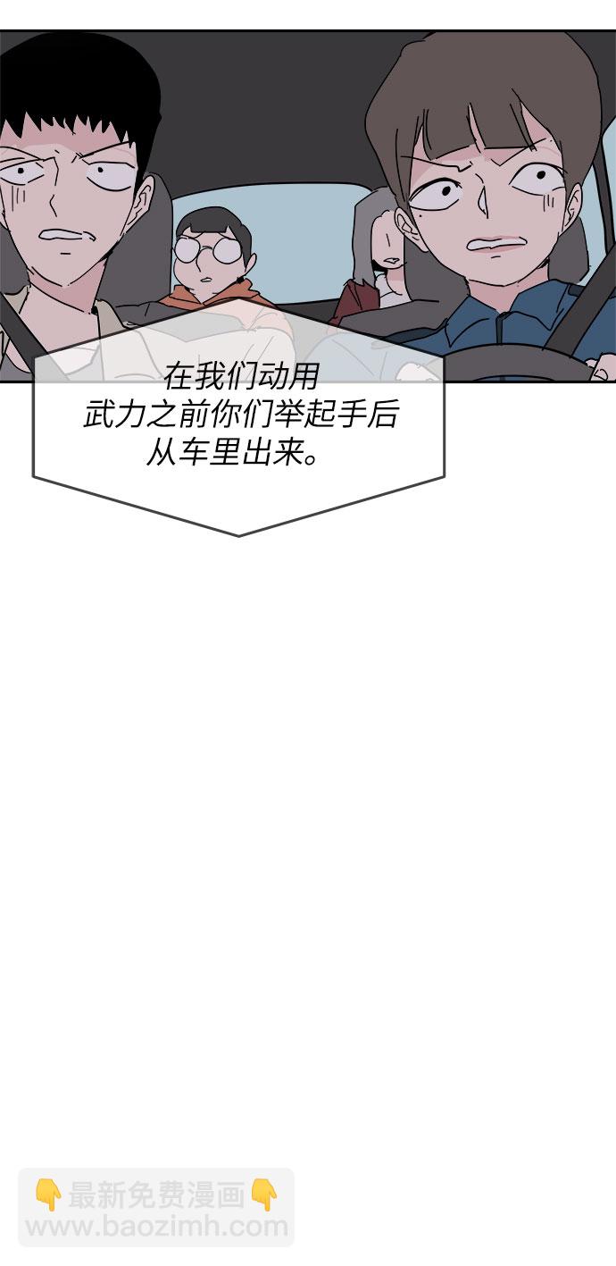 第38话52