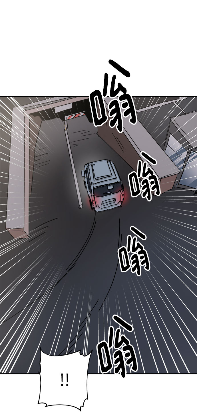 第38话54