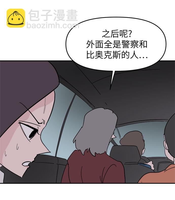 第38话59