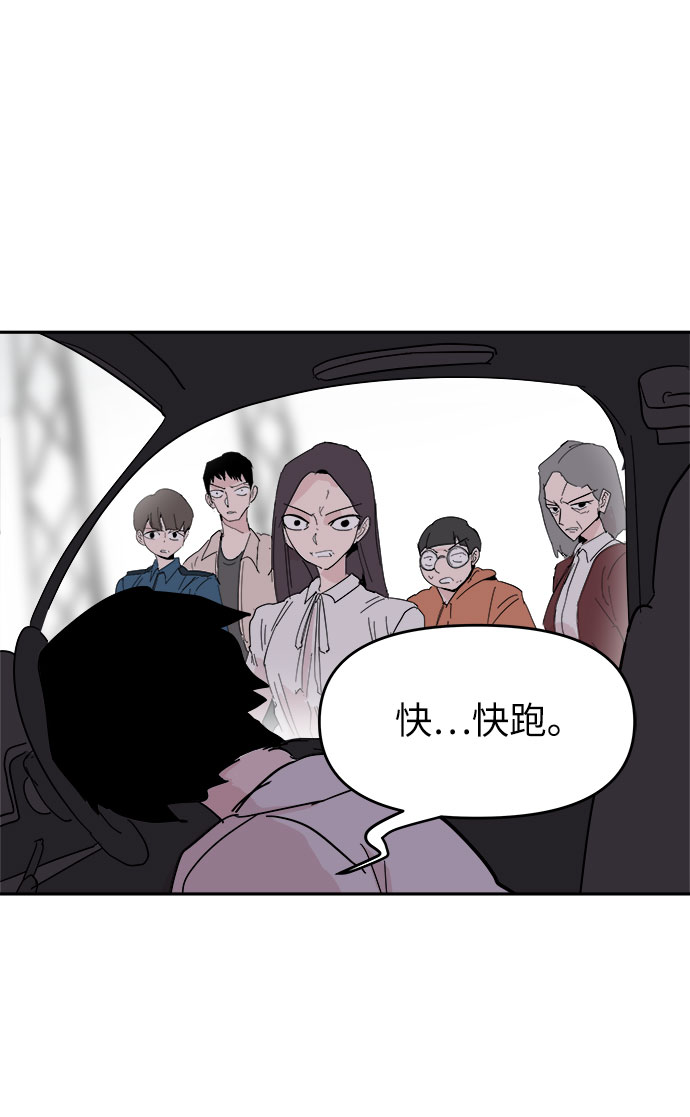 第38话6