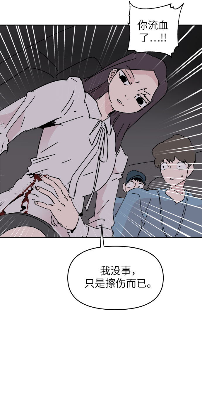 第38话61