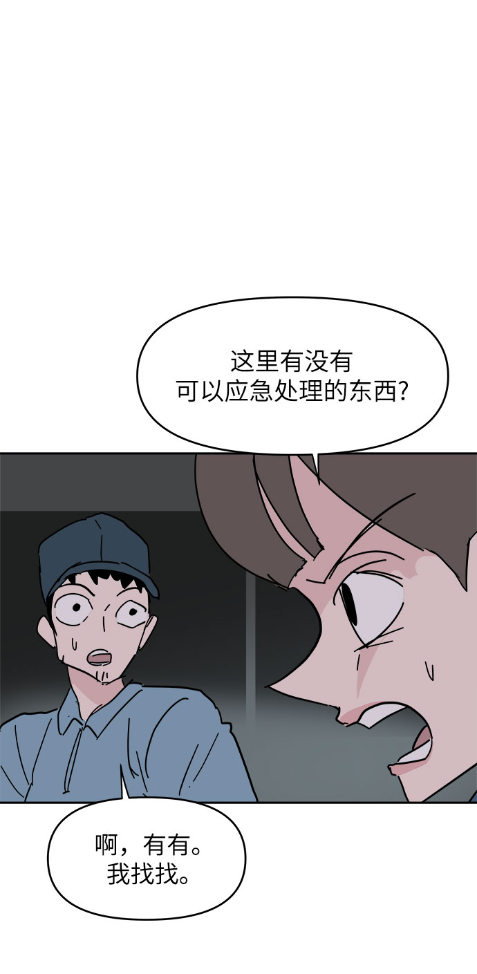 第38话62