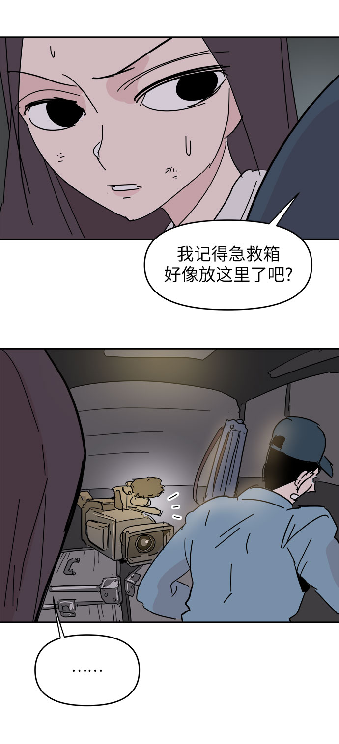 第38话63
