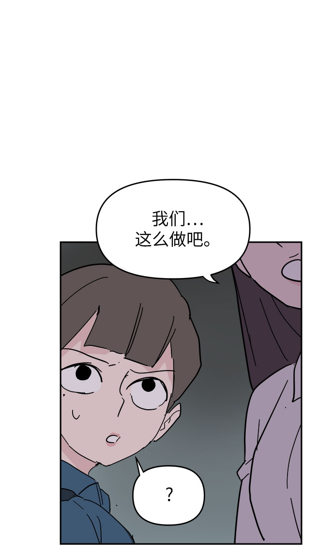 第38话64