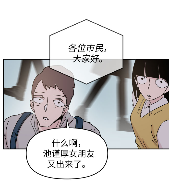 第38话67