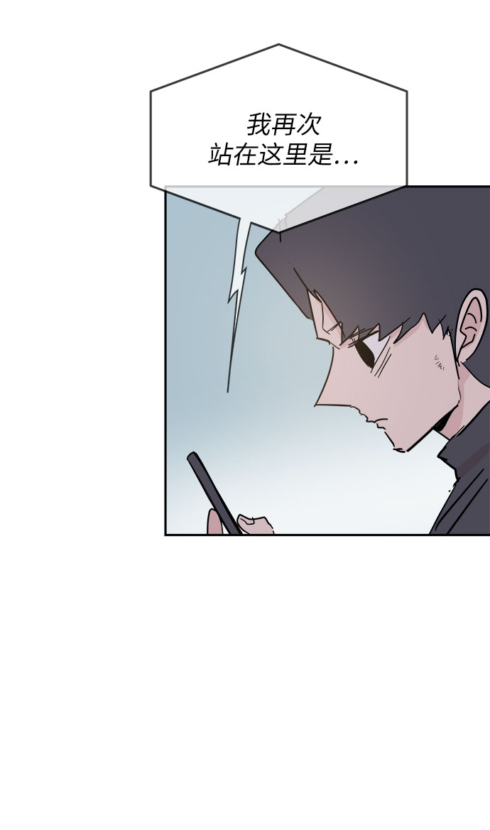 第38话69