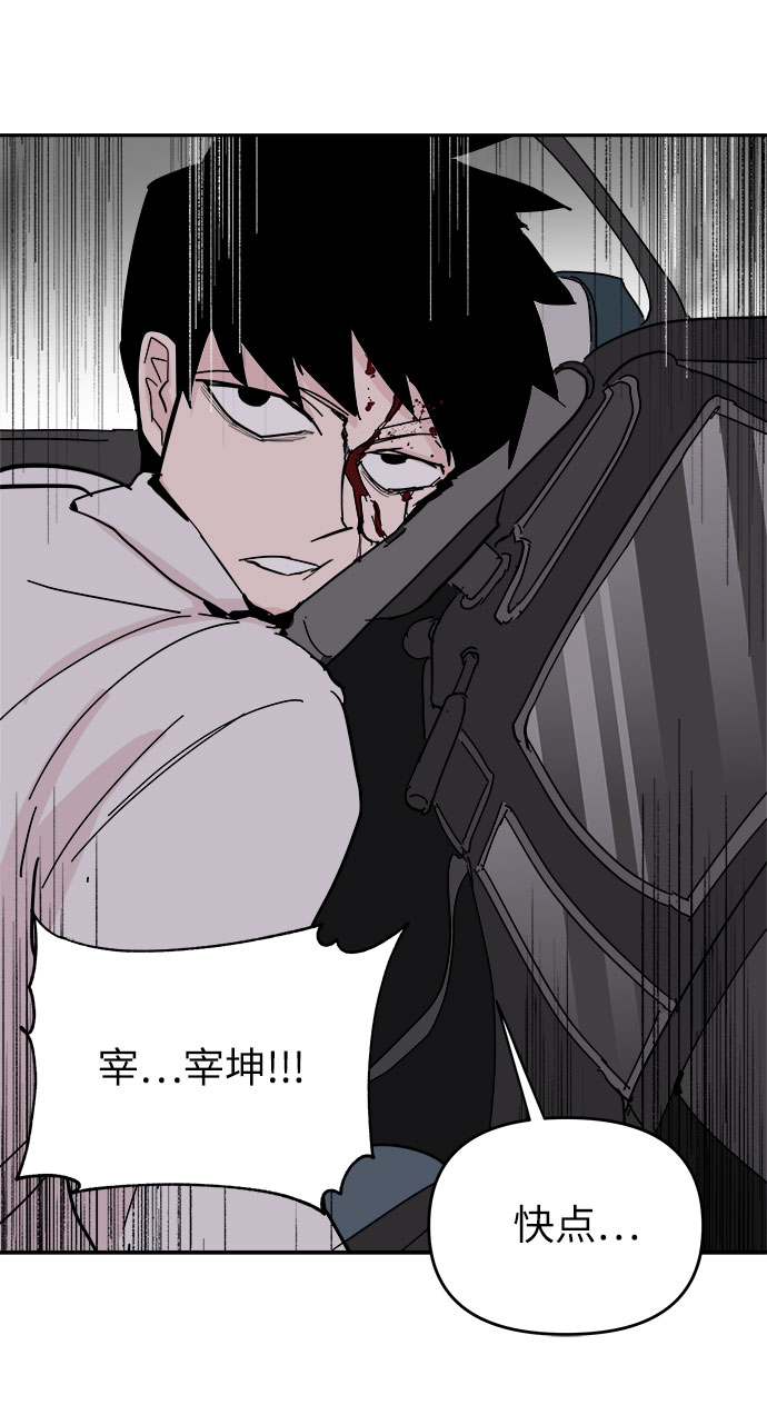 第38话7