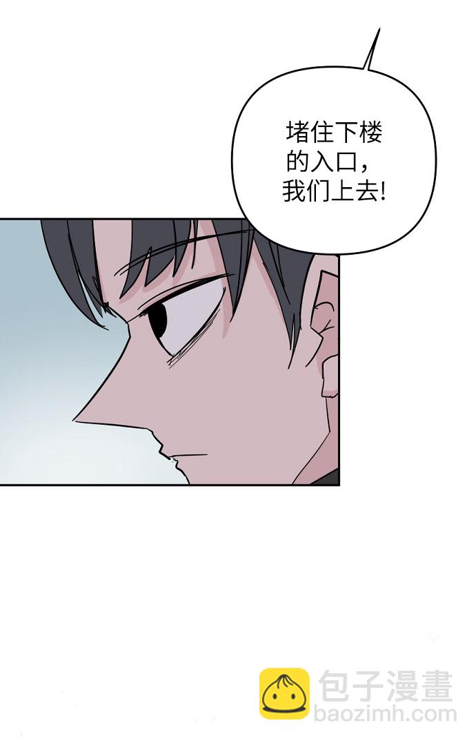 第39话10